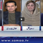 Nadeem Malik Live 27th April 2020 Today by Samaa Tv Nadeem Malik Live 27th April 2020 on Samaa Tv