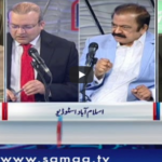Nadeem Malik Live 30th April 2020 Today by Samaa Tv Nadeem Malik Live 30th April 2020 Today by Samaa Tv