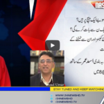 Nasim Zehra @ 8 30th April 2020 Today by 24 News HD Nasim Zehra @ 8 30th April 2020 Today by 24 News HD