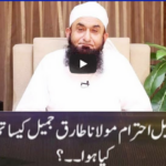 Nuqta e Nazar 27th April 2020 Today by Dunya News Nuqta e Nazar 27th April 2020 on Dunya News