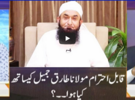 Nuqta e Nazar 27th April 2020 Today by Dunya News Nuqta e Nazar 27th April 2020 on Dunya News