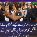 Nuqta e Nazar 29th April 2020 Today by Dunya News Nuqta e Nazar 29th April 2020 Today by Dunya News