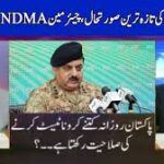 Nuqta e Nazar 28th April 2020 Today by Dunya News Nuqta e Nazar 28th April 2020 on Dunya News