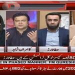 On The Front 28th April 2020 Today by Dunya News On The Front 28th April 2020 on Dunya News