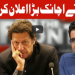 On The Front 30th April 2020 Today by Dunya News On The Front 30th April 2020 Today by Dunya News