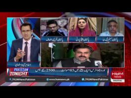 Pakistan Tonight 27th April 2020 Today by HUM News Pakistan Tonight 27th April 2020 on HUM News