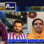 Seedhi Baat 29th April 2020 Today by Neo News HD Seedhi Baat 29th April 2020 Today by Neo News HD
