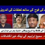 Tajzia with Sami Ibrahim 28th April 2020 Today by Bol News Tajzia with Sami Ibrahim 28th April 2020 on Bol News