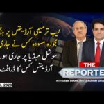 The Reporters 29th April 2020 Today by Ary News The Reporters 29th April 2020 Today by Ary News