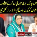 To The Point 28th April 2020 Today by Express News To The Point 28th April 2020 on Express News