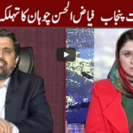 Tonight with Fereeha 28th April 2020 Today by Abb Tak News Tonight with Fereeha 28th April 2020 on Abb Tak