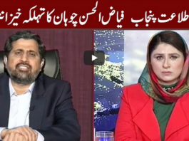 Tonight with Fereeha 28th April 2020 Today by Abb Tak News Tonight with Fereeha 28th April 2020 on Abb Tak