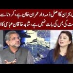 Tonight with Fereeha 27th April 2020 Today by Abb Tak News Tonight with Fereeha 27th April 2020 on Abb Tak
