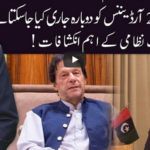 Ho Kya Raha Hai 27th April 2020 Today by 92 News HD Plus Ho Kya Raha Hai 27th April 2020 on 92 News HD Plus