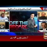 Off The Record 27th April 2020 Today by Ary News Off The Record 27th April 2020 on Ary News