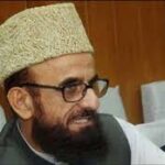 Fitrana Amount 2020 in Pakistan Fitrana Amount Announced