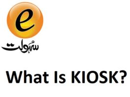 What is NADRA KIOSK Reporting? Nadra KIOSK