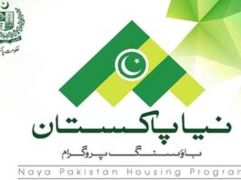 How to Register for Naya Pakistan Housing Scheme Naya Pakistan Housing Scheme