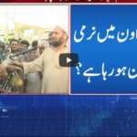 24 Special 1st May 2020 Today by 24 News HD 24 Special 1st May 2020 Today by 24 News HD