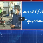 24 Special 2nd May 2020 Today by 24 News HD 24 Special 2nd May 2020 Today by 24 News HD