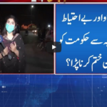 24 Special 8th May 2020 Today by 24 News HD 24 Special 8th May 2020 Today by 24 News HD