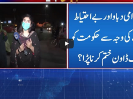 24 Special 8th May 2020 Today by 24 News HD 24 Special 8th May 2020 Today by 24 News HD