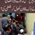 92 At 8 30th May 2020 Today by 92 News HD Plus 92 At 8 30th May 2020 Today by 92 News HD Plus