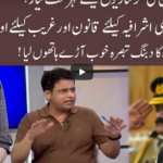 92 At 8 10th May 2020 Today by 92 News HD Plus 92 At 8 10th May 2020 Today by 92 News HD Plus