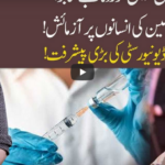 92 At 8 2nd May 2020 Today by 92 News HD Plus 92 At 8 2nd May 2020 Today by 92 News HD Plus