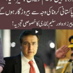 92 At 8 3rd May 2020 Today by 92 News HD Plus 92 At 8 3rd May 2020 Today by 92 News HD Plus