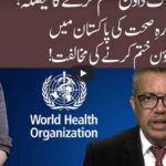 92 At 8 8th May 2020 Today by 92 News HD Plus 92 At 8 8th May 2020 Today by 92 News HD Plus