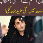 92 At 8 1st May 2020 Today by GNN News 92 At 8 1st May 2020 Today by GNN News