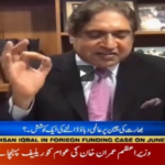 Aaj Rana Mubashir Kay Sath 29th May 2020 Today by Aaj News Aaj Rana Mubashir Kay Sath 29th May 2020 Today by Aaj News