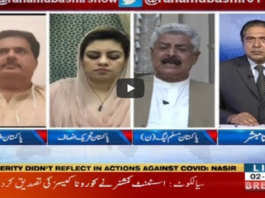 Aaj Rana Mubashir Kay Sath 2nd May 2020 Today by Aaj News Aaj Rana Mubashir Kay Sath 2nd May 2020 Today by Aaj News
