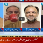 Aaj Rana Mubashir Kay Sath 10th May 2020 Today by Aaj News Aaj Rana Mubashir Kay Sath 10th May 2020 Today by Aaj News