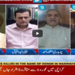 Aaj Rana Mubashir Kay Sath 17th May 2020 Today by Aaj News Aaj Rana Mubashir Kay Sath 17th May 2020 Today by Aaj News
