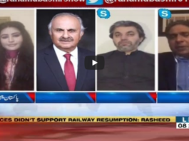 Aaj Rana Mubashir Kay Sath 9th May 2020 Today by Aaj News Aaj Rana Mubashir Kay Sath 9th May 2020 Today by Aaj News