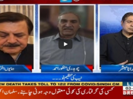 Aaj Rana Mubashir Kay Sath 3rd May 2020 Today by Aaj News Aaj Rana Mubashir Kay Sath 3rd May 2020 Today by Aaj News