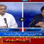 Aaj Rana Mubashir Kay Sath 22nd May 2020 Today by Aaj News Aaj Rana Mubashir Kay Sath 22nd May 2020 Today by Aaj News