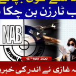 Ab Pata Chala 15th May 2020 Today by Bol News Ab Pata Chala 15th May 2020 Today by Bol News