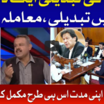 Ab Pata Chala 29th May 2020 Today by Bol News Ab Pata Chala 29th May 2020 Today by Bol News