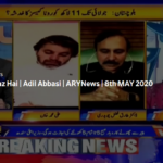 Aiteraz Hai 8th May 2020 Today by Ary News Aiteraz Hai 8th May 2020 Today by Ary News