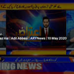 Aiteraz Hai 10th May 2020 Today by Ary News Aiteraz Hai 10th May 2020 Today by Ary News
