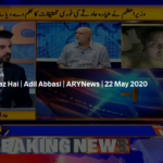 Aiteraz Hai 22nd May 2020 Today by Ary News Aiteraz Hai 22nd May 2020 Today by Ary News