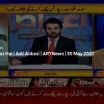 Aiteraz Hai 30th May 2020 Today by Ary News Aiteraz Hai 30th May 2020 Today by Ary News