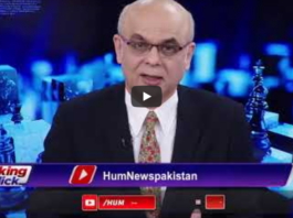 Breaking Point with Malick 30th May 2020 Today by HUM News Breaking Point with Malick 30th May 2020 Today by HUM News