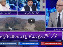 Breaking Point with Malick 22nd May 2020 Today by HUM News Breaking Point with Malick 22nd May 2020 Today by HUM News