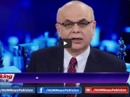 Breaking Point with Malick 3rd May 2020 Today by HUM News Breaking Point with Malick 3rd May 2020 Today by HUM News