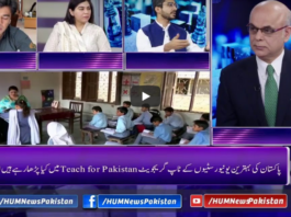 Breaking Point with Malick 23rd May 2020 Today by HUM News Breaking Point with Malick 23rd May 2020 Today by HUM News