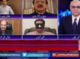 Breaking Point with Malick 9th May 2020 Today by HUM News Breaking Point with Malick 9th May 2020 Today by HUM News
